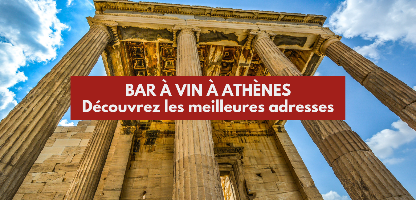 You are currently viewing Bar à vin à Athènes