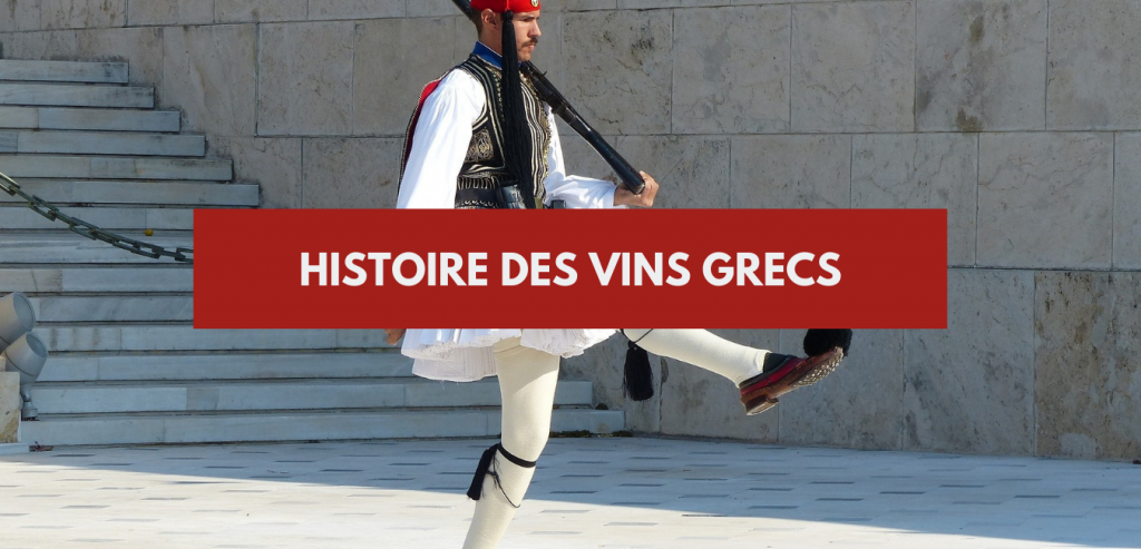 Histoire vin grec