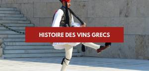 Lire la suite à propos de l’article Histoire du vin en Grèce : un récit passionnant !