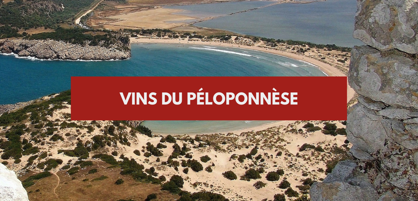 You are currently viewing Les vins du Péloponnèse